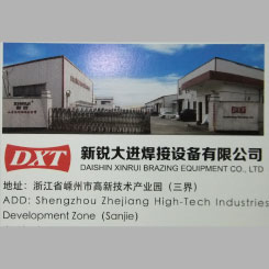 嵊州新鋭大進焊接設備有限公司
