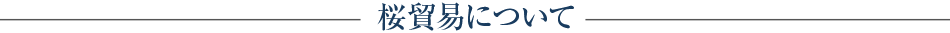 ɱϩ顢̵峤ءܤʪήǷӤޤ ǰפˤĤ