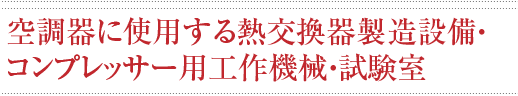 Ĵ˻ѤǮ򴹴¤ץåѹ